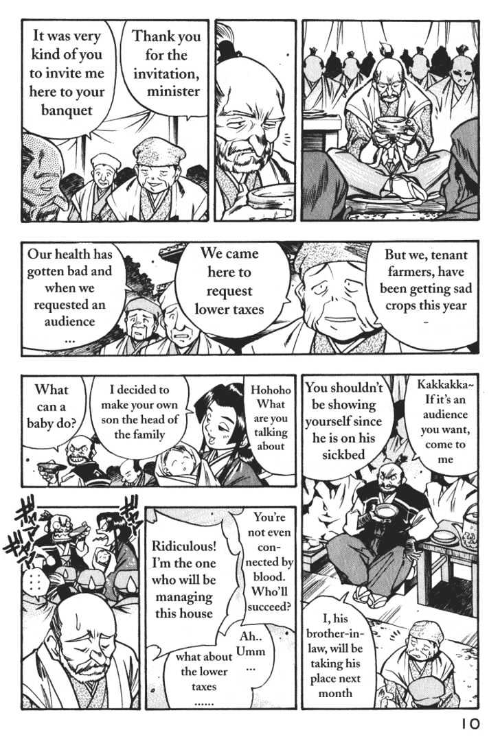 Genzo Hitogata Kiwa Chapter 5 #9