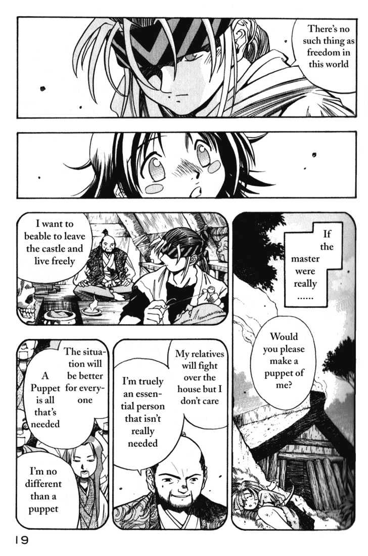 Genzo Hitogata Kiwa Chapter 5 #18