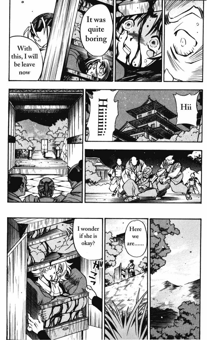 Genzo Hitogata Kiwa Chapter 5 #25
