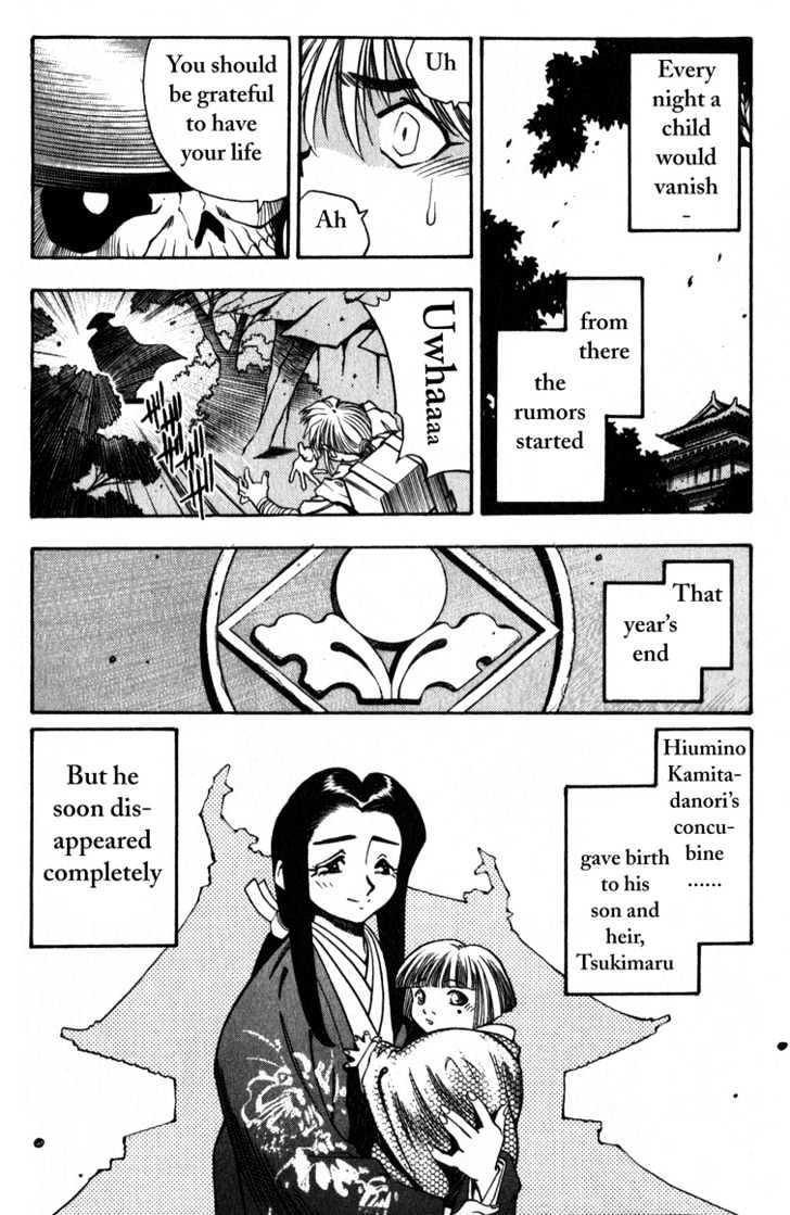 Genzo Hitogata Kiwa Chapter 3 #2