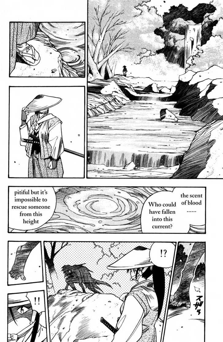 Genzo Hitogata Kiwa Chapter 2 #4