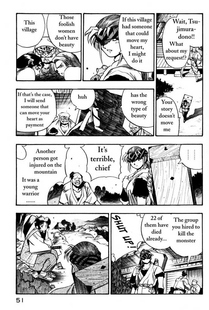 Genzo Hitogata Kiwa Chapter 2 #11