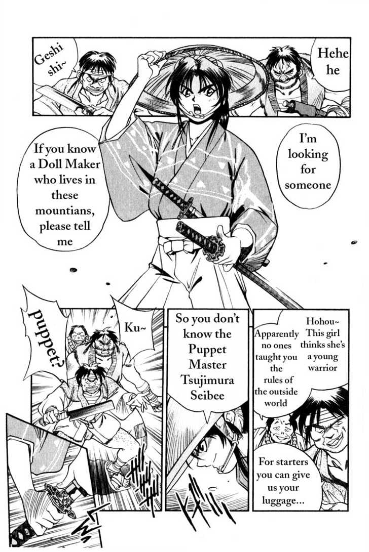 Genzo Hitogata Kiwa Chapter 1 #10