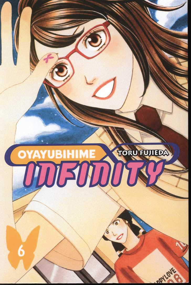 Oyayubihime Infinity Chapter 6 #1