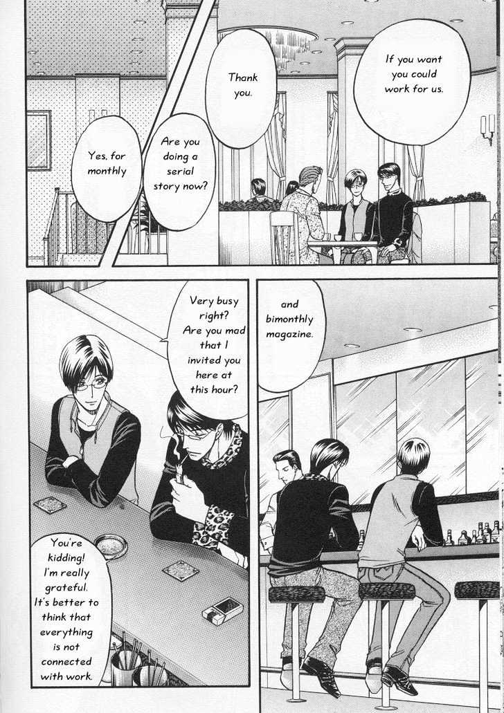 Not Ready!? Sensei Chapter 1.1 #77