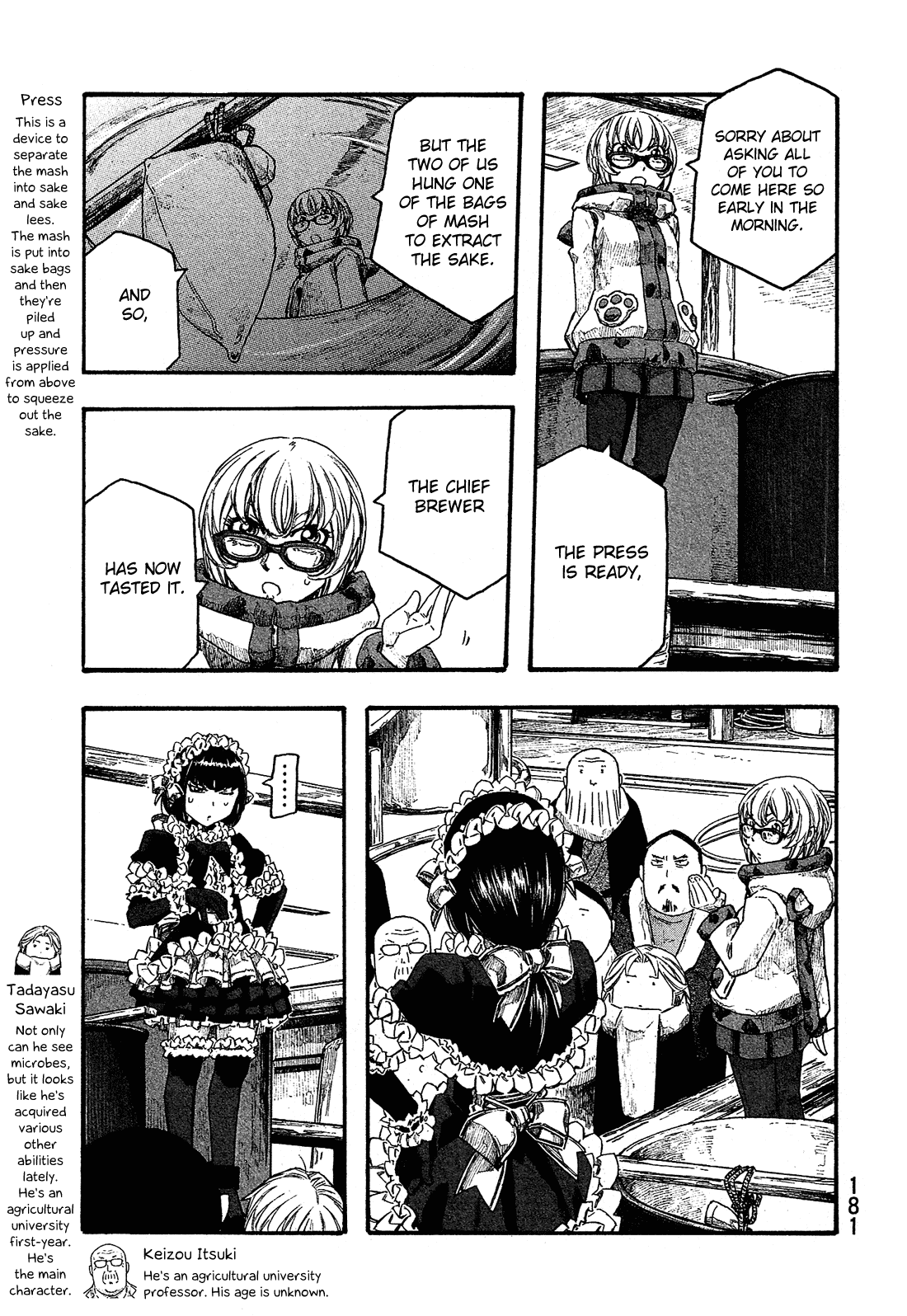 Moyashimon Chapter 158 #12