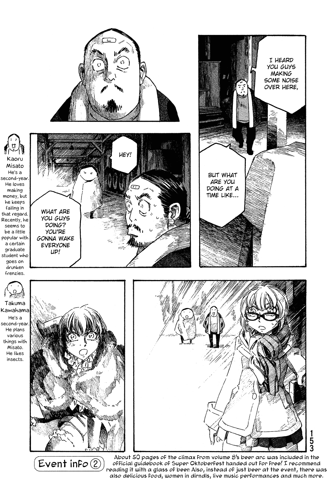 Moyashimon Chapter 157 #8