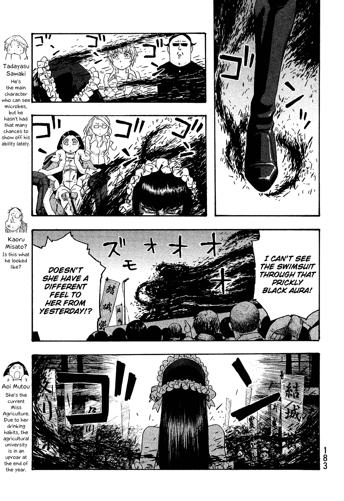 Moyashimon Chapter 134 #6