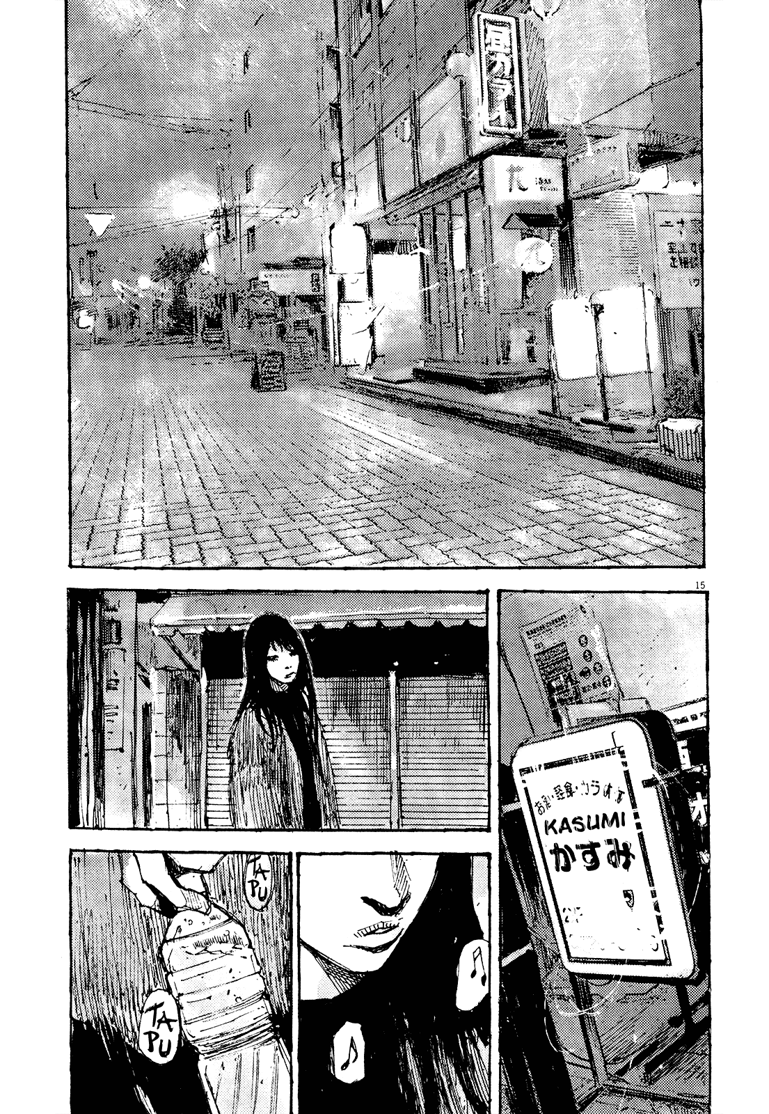 Zankyou Chapter 17 #15