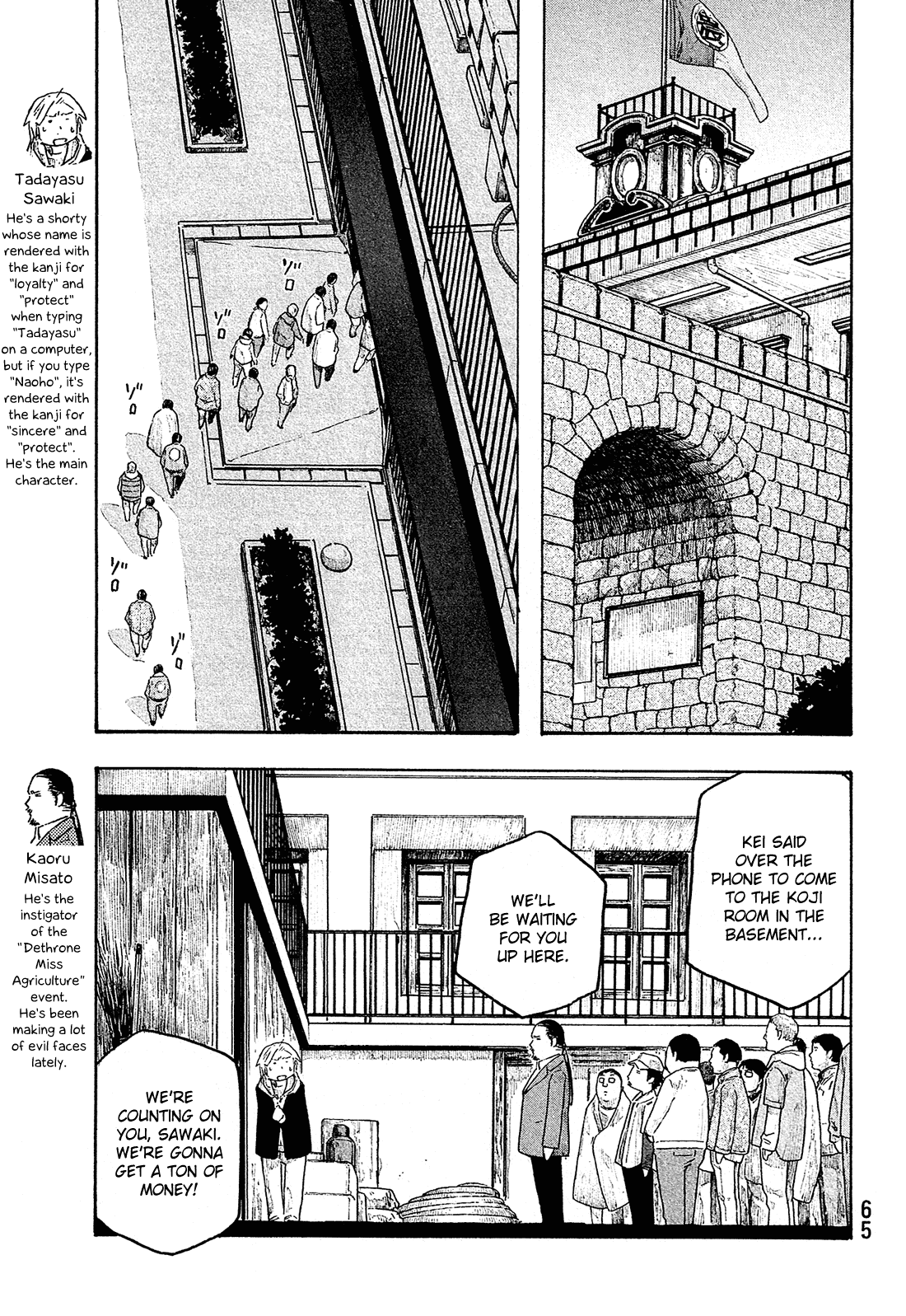 Moyashimon Chapter 126 #8