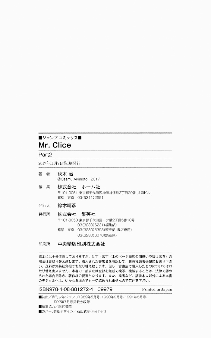 Mr. Clice Chapter 9 #50