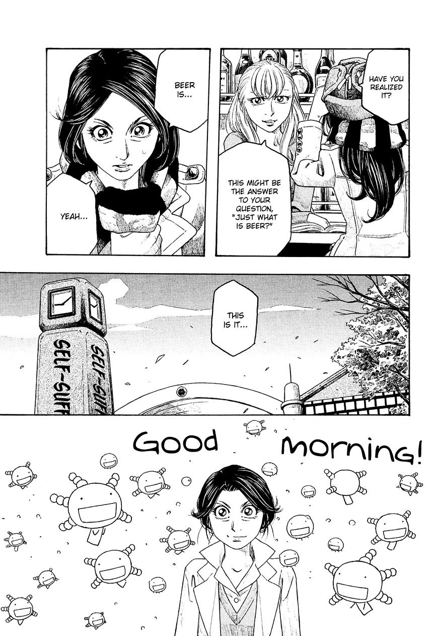 Moyashimon Chapter 94 #16