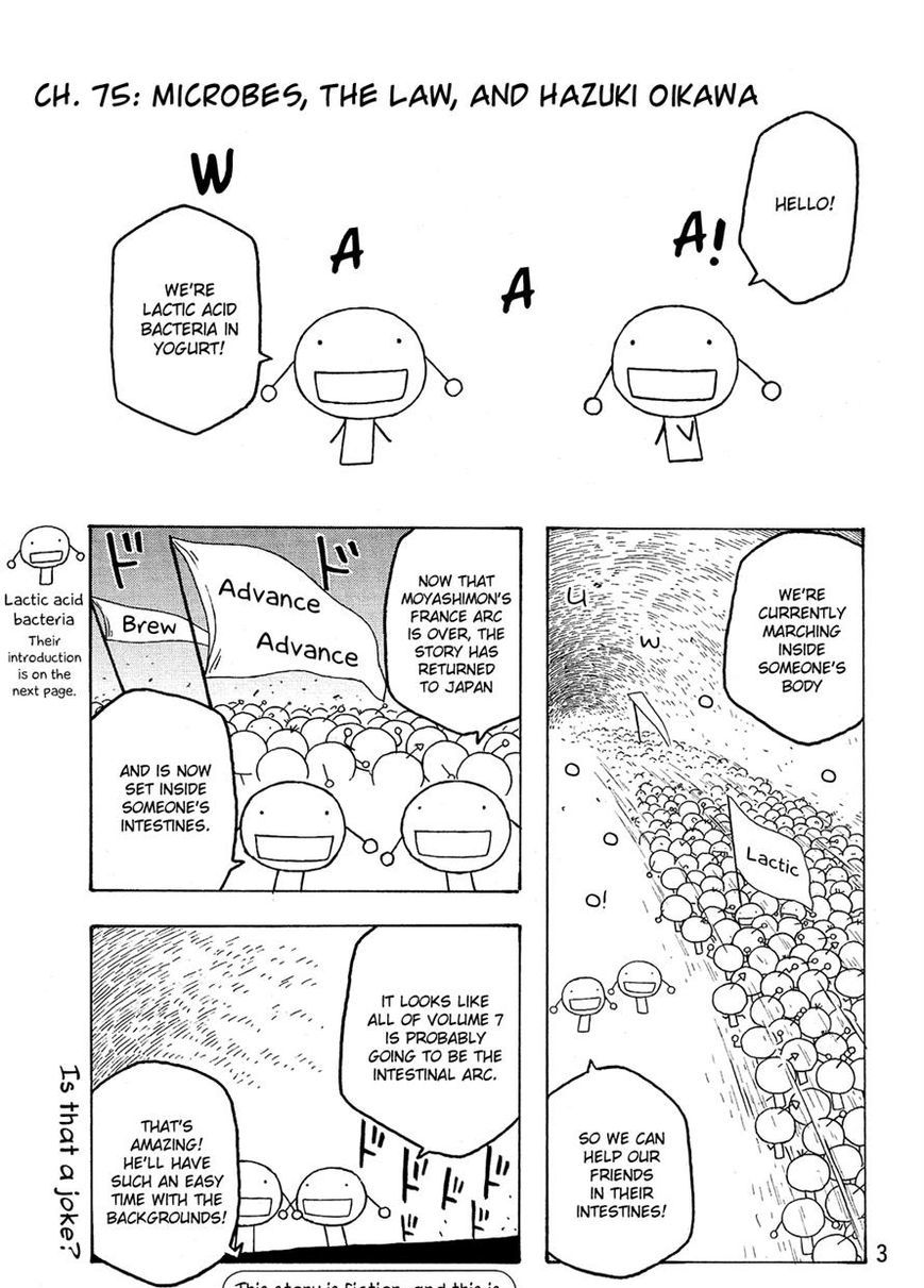 Moyashimon Chapter 75 #2