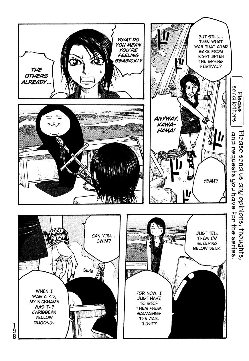 Moyashimon Chapter 36 #11