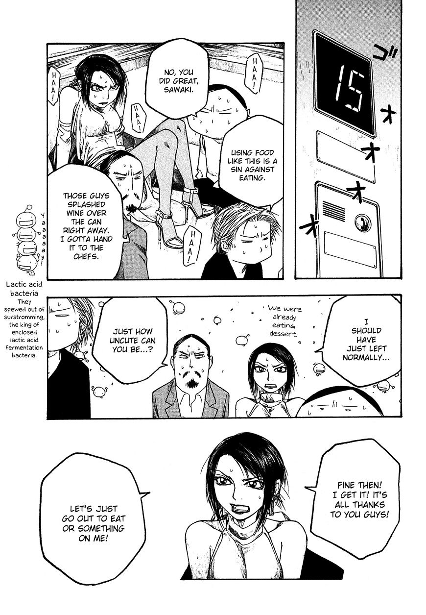 Moyashimon Chapter 31 #16