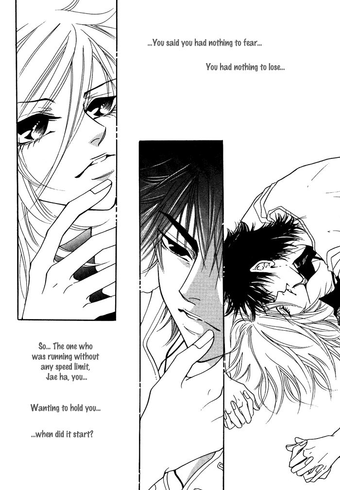 Pure (Dakkang) Chapter 12 #17