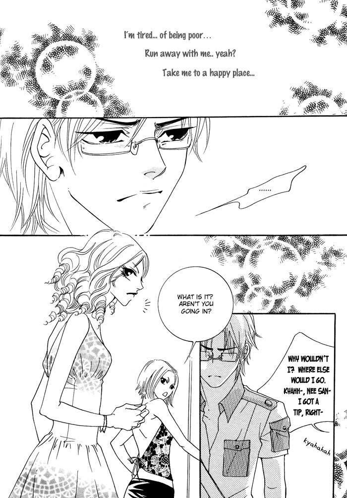 Pure (Dakkang) Chapter 8 #20