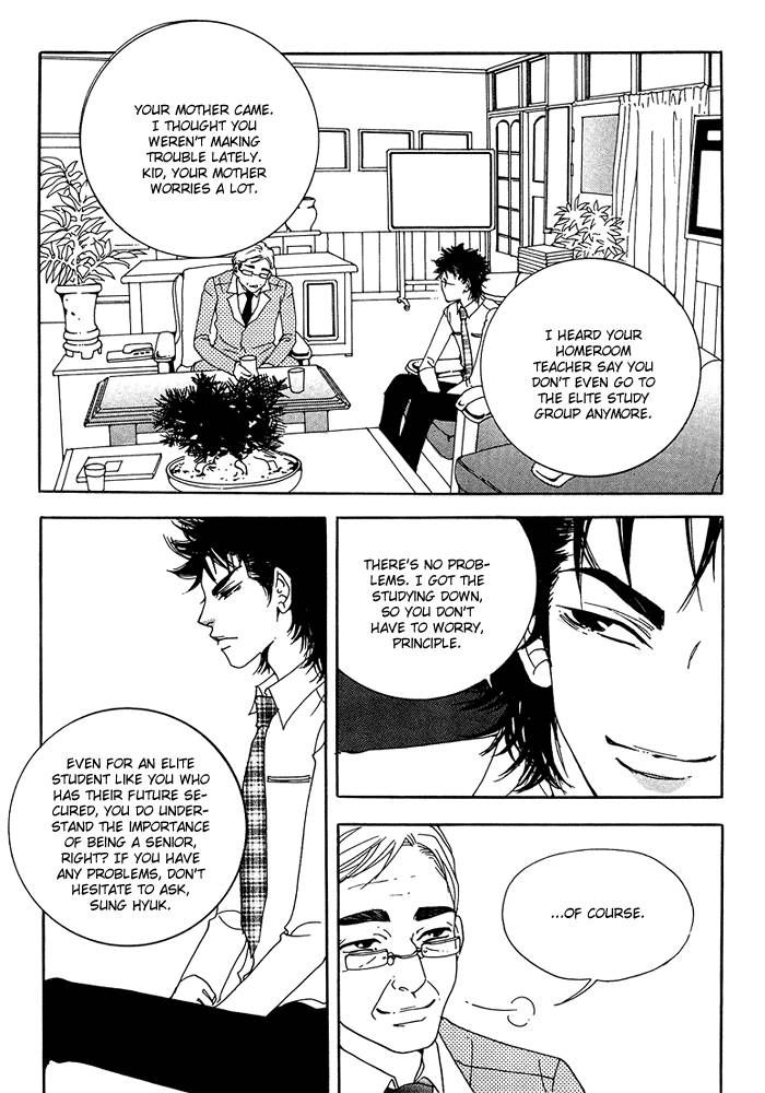 Pure (Dakkang) Chapter 4 #26