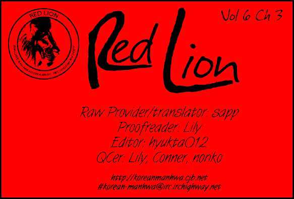 Red Lion Chapter 6.3 #2