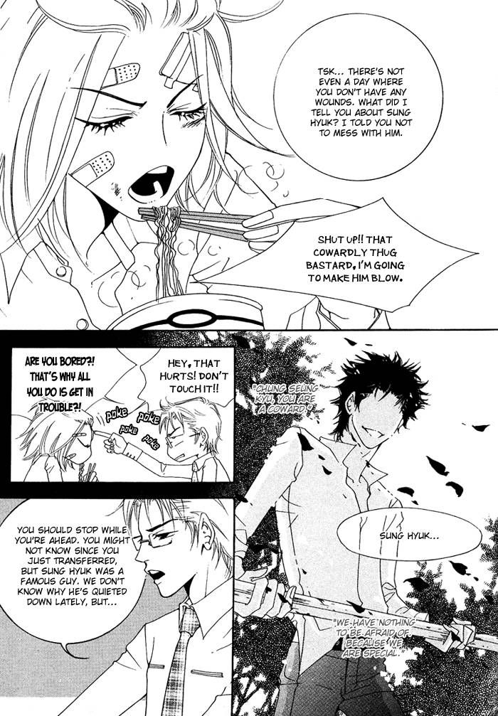 Pure (Dakkang) Chapter 1 #46