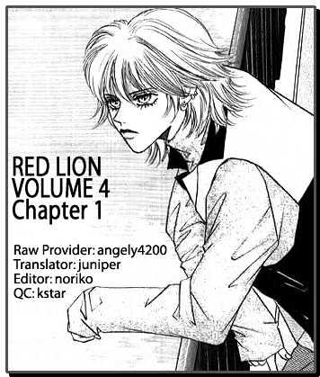 Red Lion Chapter 4.1 #1