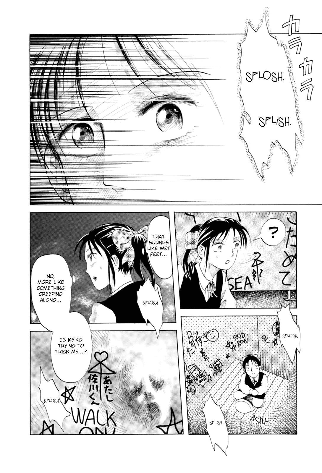 Majonna - Mikamoto Rei Extra Works Chapter 10 #9