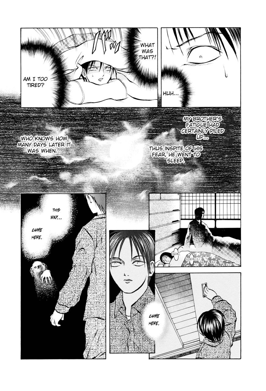 Majonna - Mikamoto Rei Extra Works Chapter 9 #9