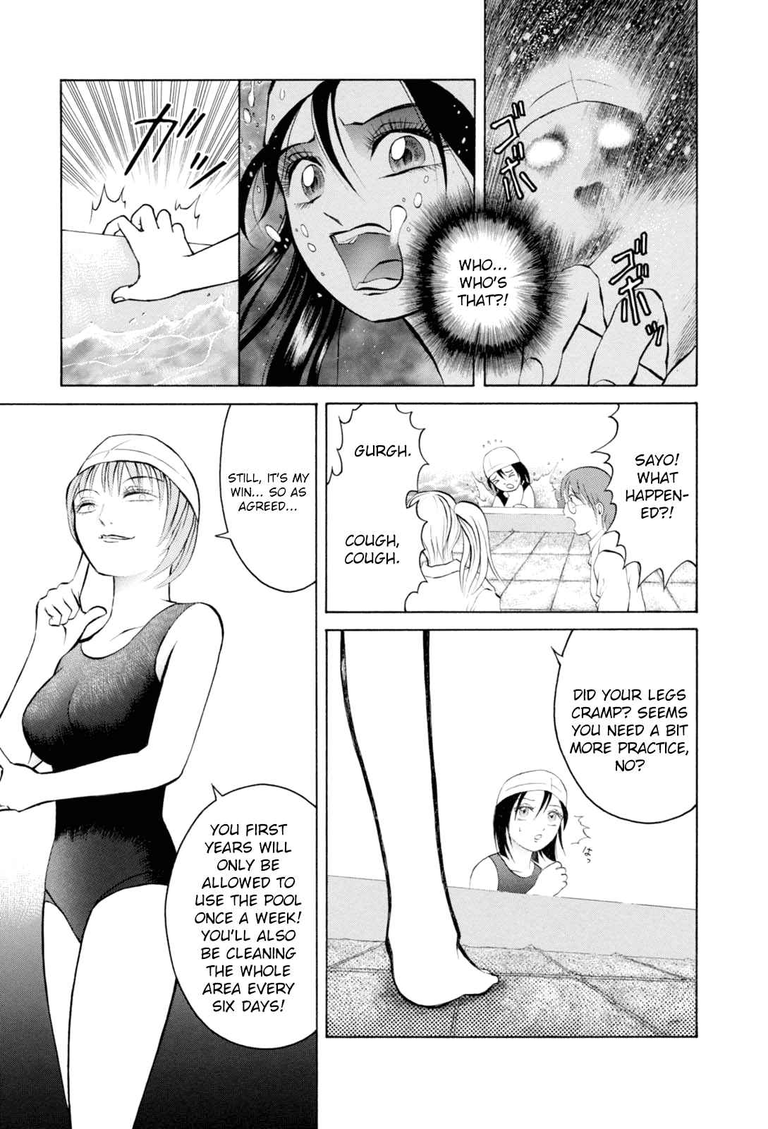 Majonna - Mikamoto Rei Extra Works Chapter 5 #4
