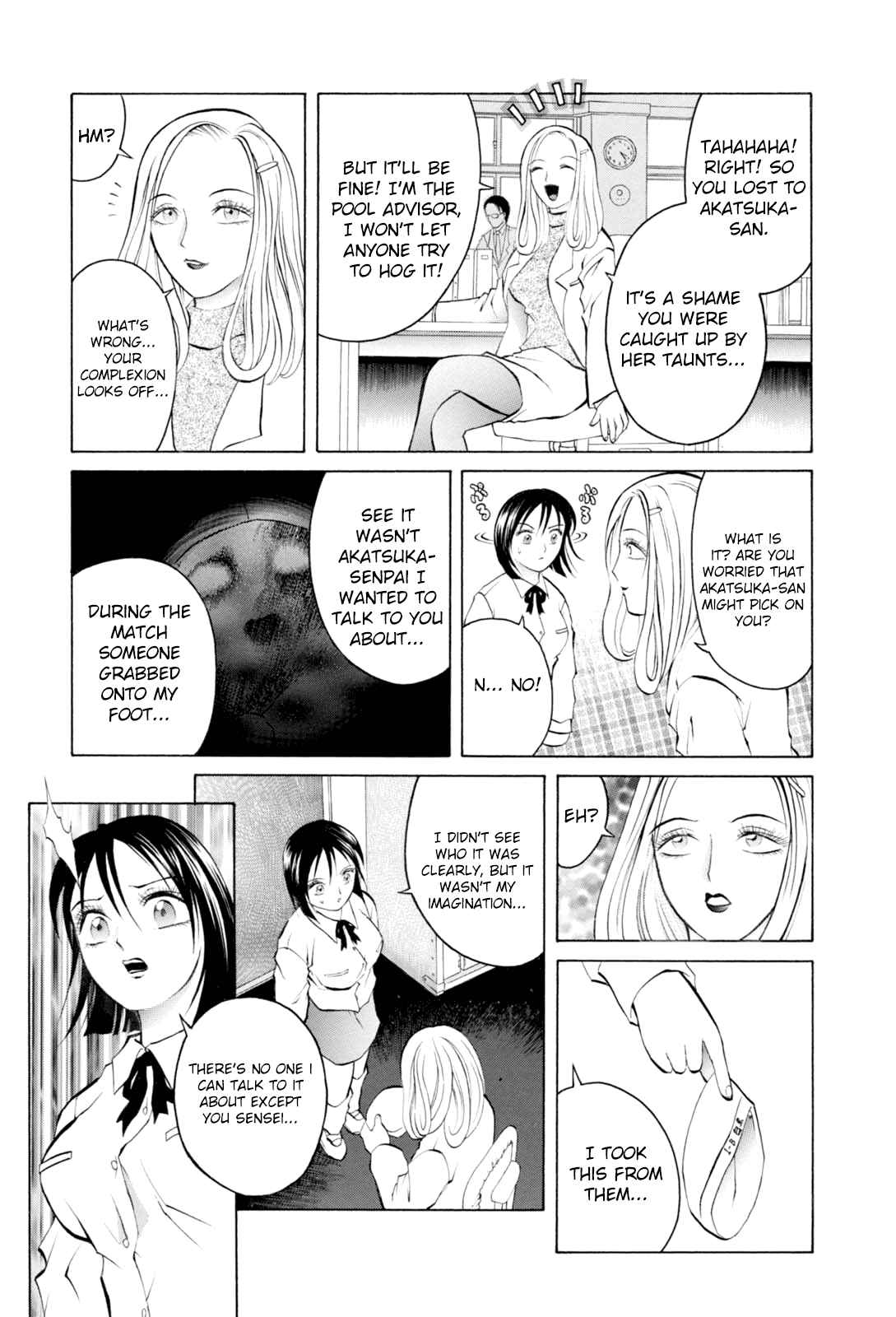 Majonna - Mikamoto Rei Extra Works Chapter 5 #6
