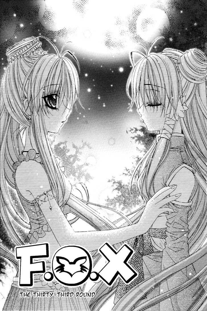 F.o.x Chapter 4.04 #2