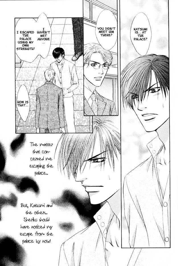 Freezing Flame Chapter 3.4 #18