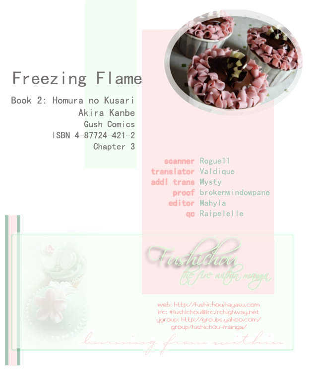 Freezing Flame Chapter 2.3 #4