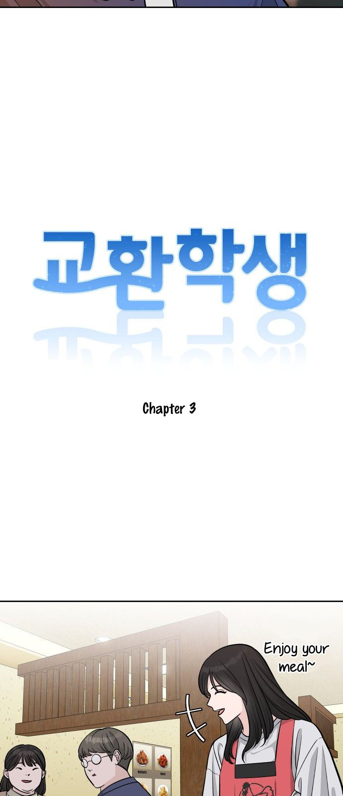 Exchange Student Chapter 3 #2