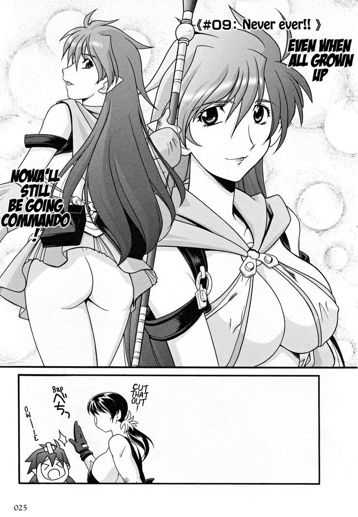 Queen's Blade Anthology Comics Chapter 14.2 #9
