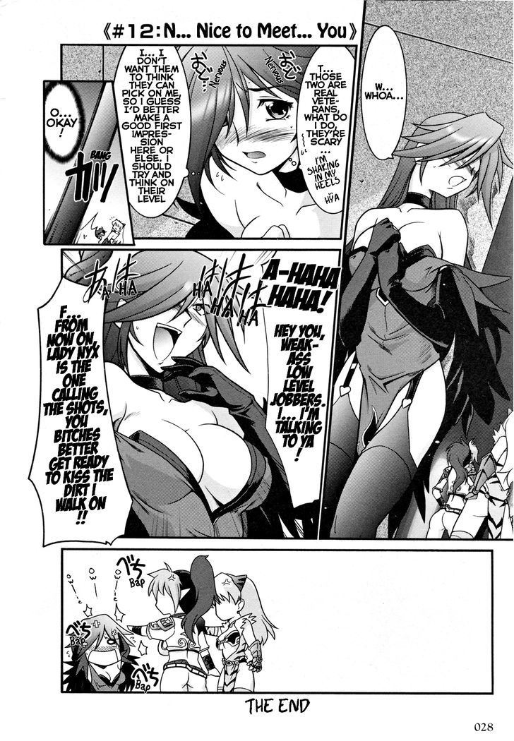 Queen's Blade Anthology Comics Chapter 14.2 #12