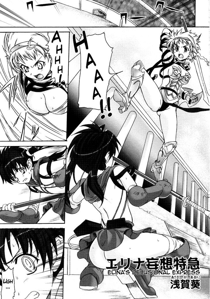 Queen's Blade Anthology Comics Chapter 10 #1