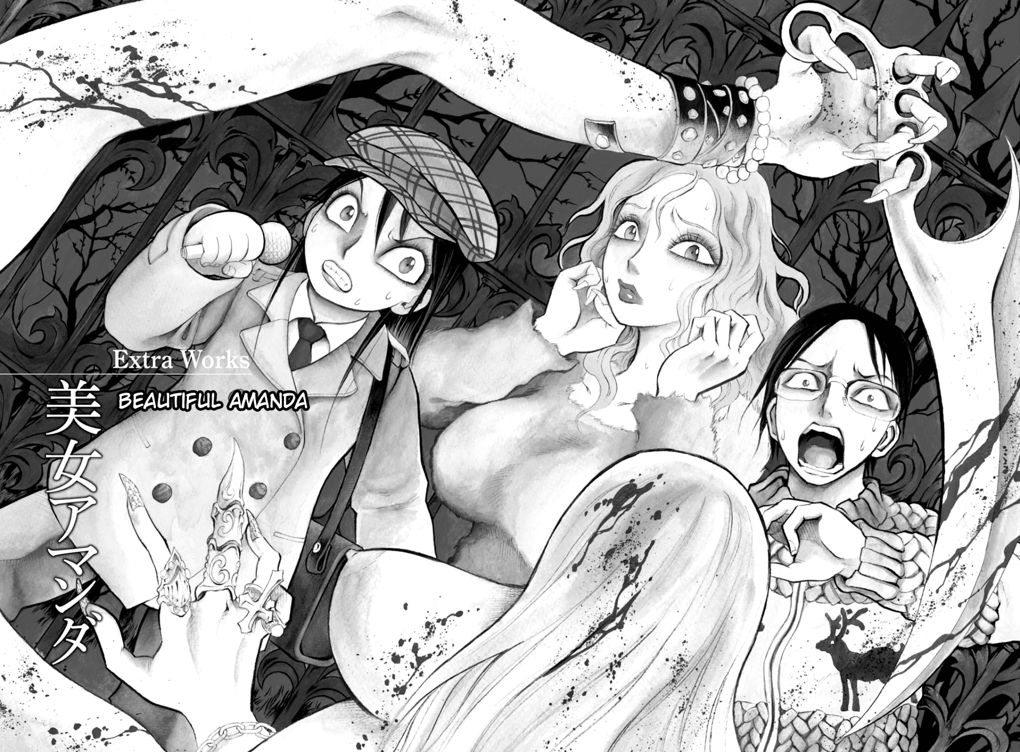 Majonna - Mikamoto Rei Extra Works Chapter 4 #1