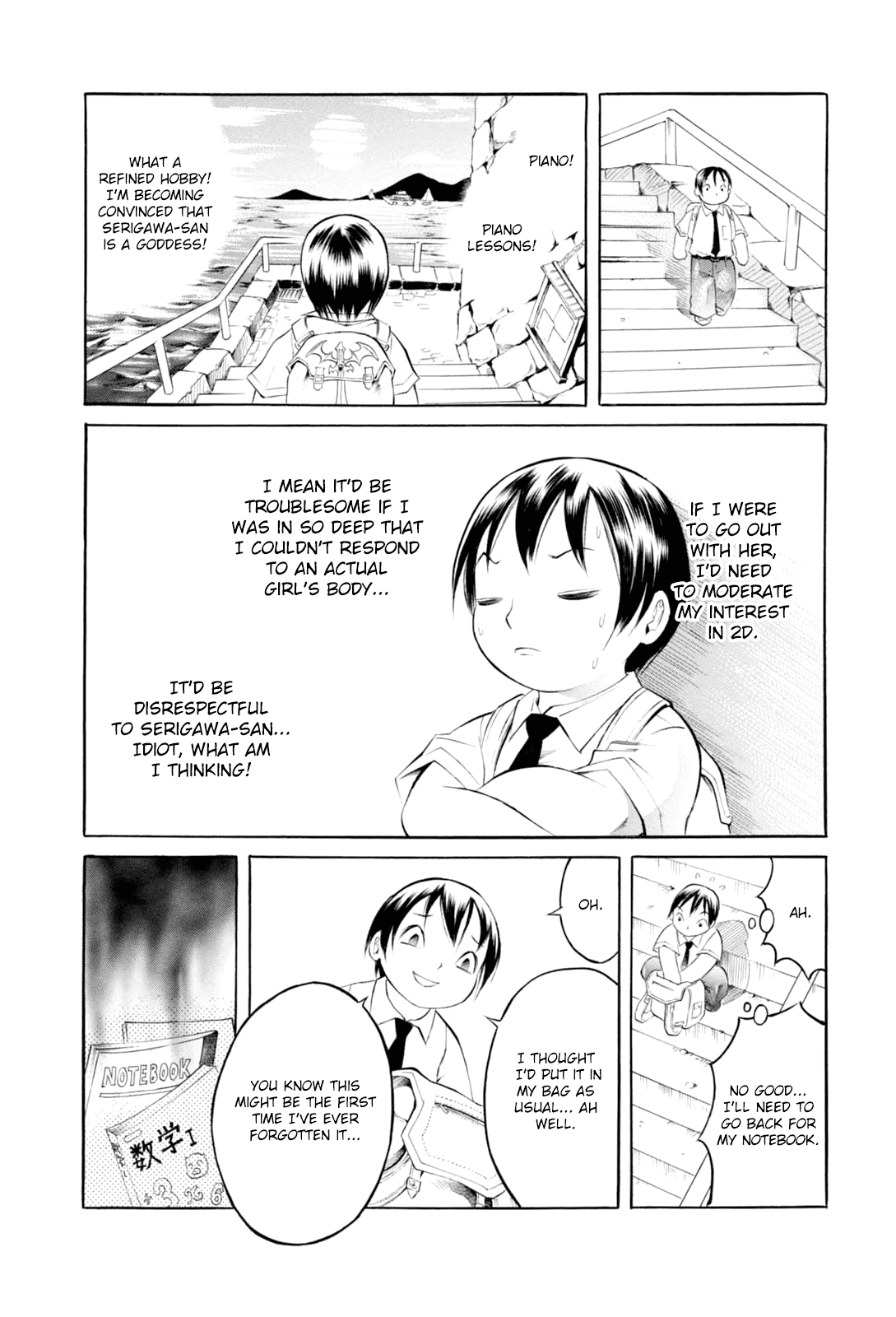 Majonna - Mikamoto Rei Extra Works Chapter 3 #12