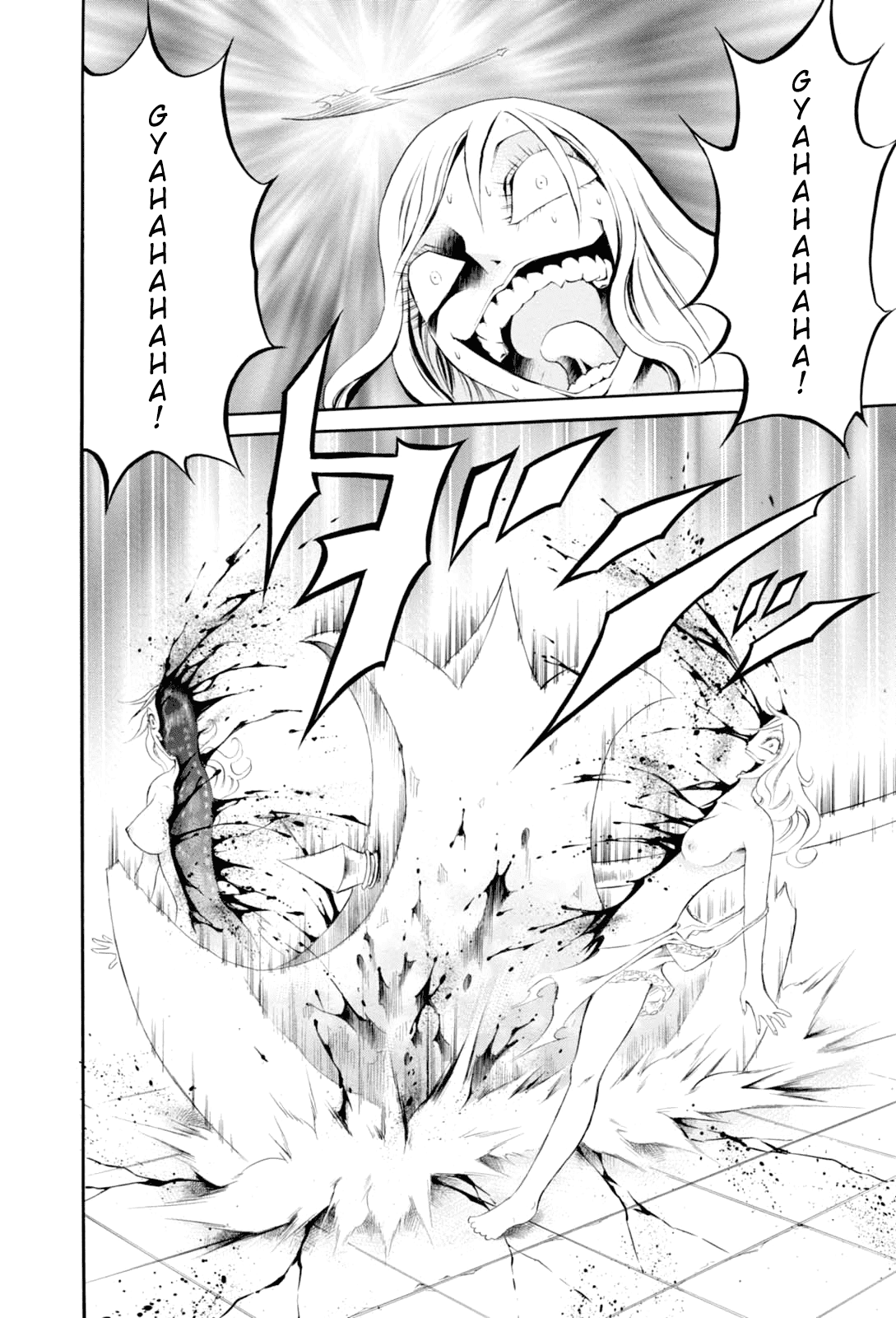 Majonna - Mikamoto Rei Extra Works Chapter 3 #32