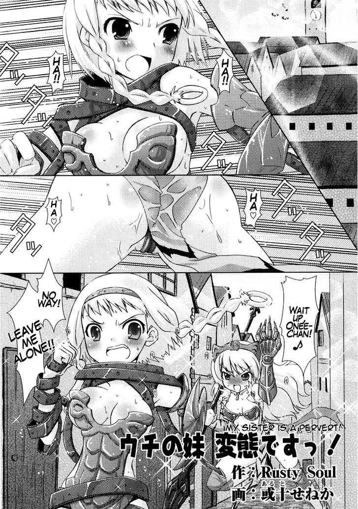 Queen's Blade Anthology Comics Chapter 5 #1