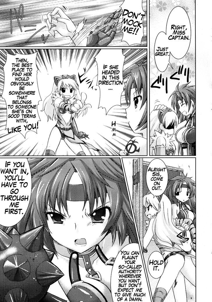 Queen's Blade Anthology Comics Chapter 5 #5