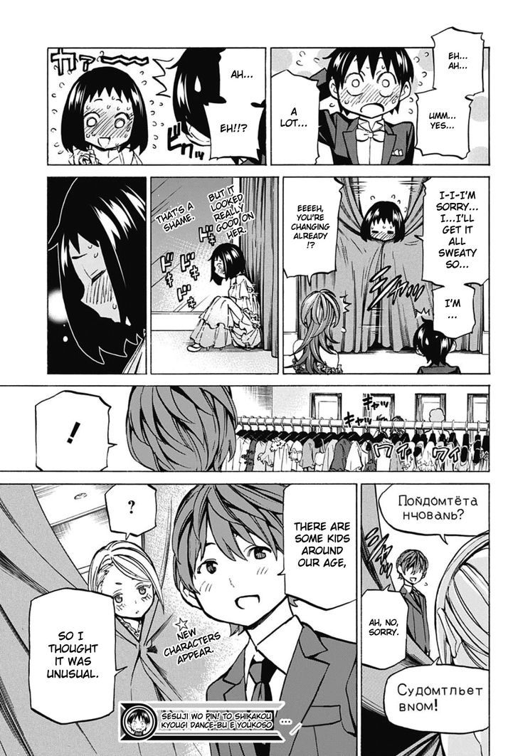 Seshiji O Pin! To - Shikakou Kyougi Dance-Bu E Youkoso Chapter 6 #22