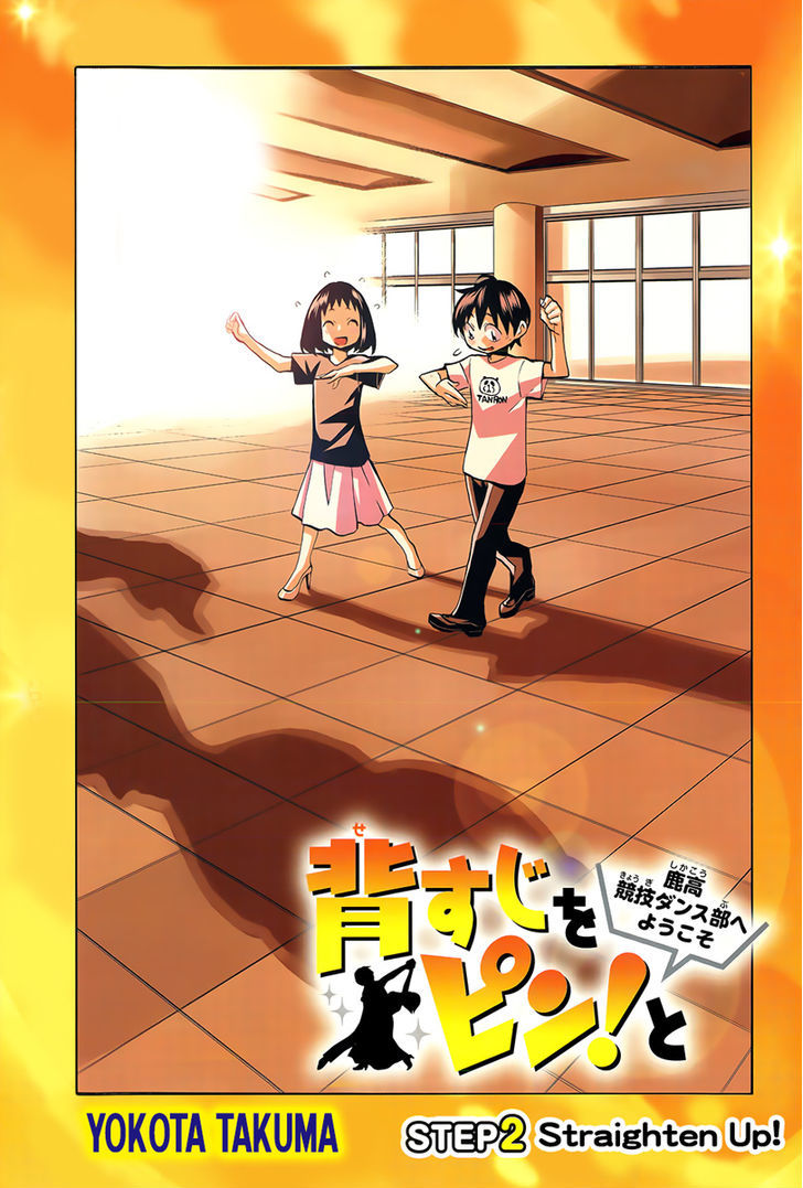 Seshiji O Pin! To - Shikakou Kyougi Dance-Bu E Youkoso Chapter 2 #3