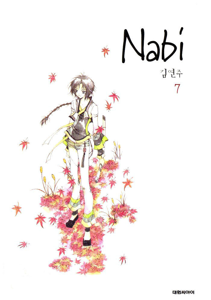 Nabi Chapter 7.01 #1