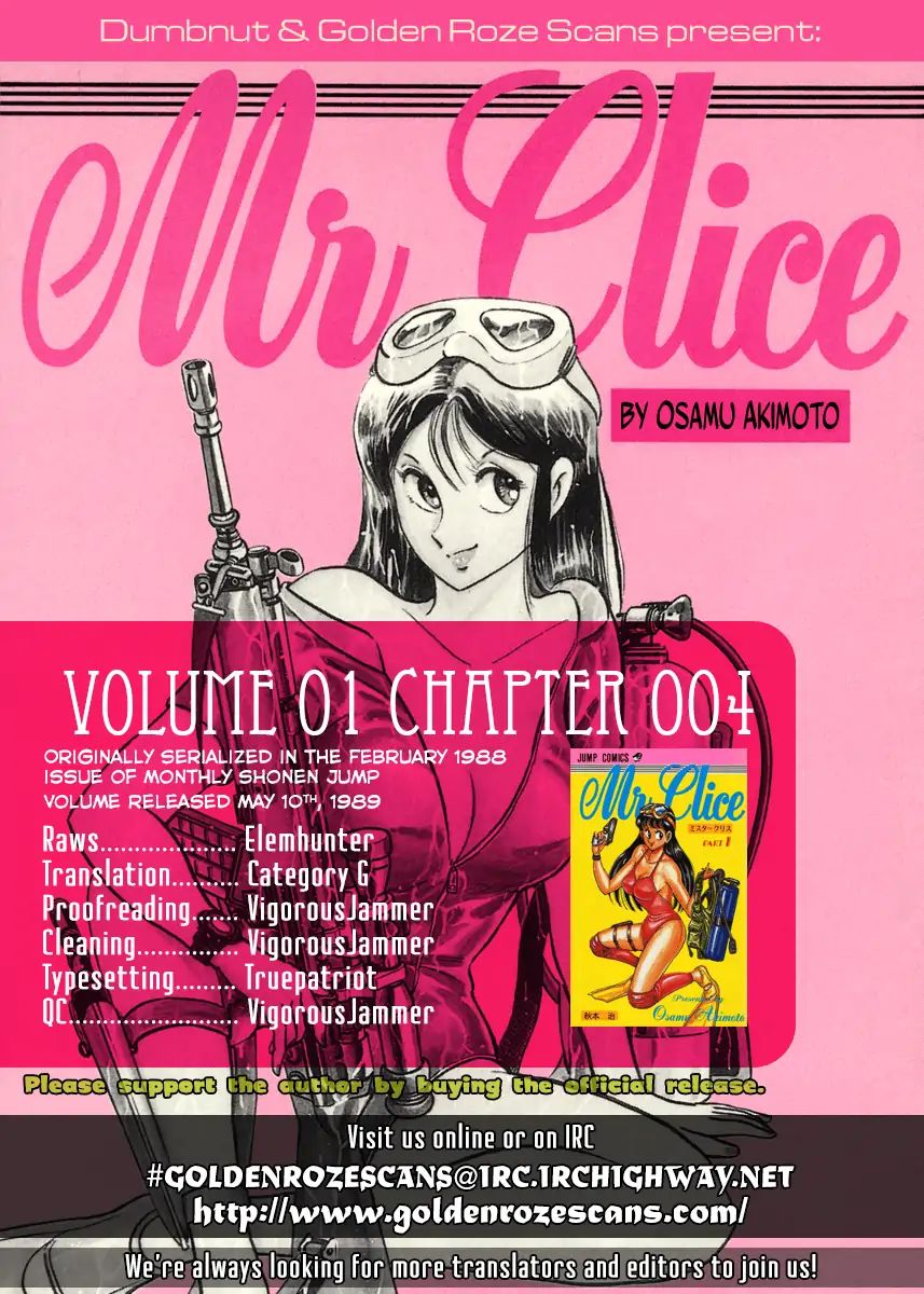 Mr. Clice Chapter 4 #44