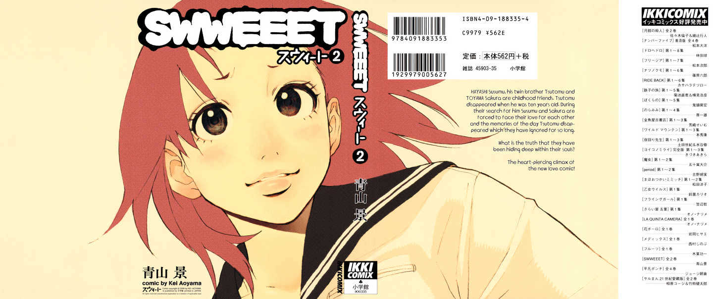 Swweeet Chapter 8 #1