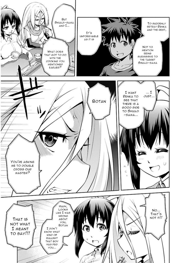 Ninkoi - Karenbo Hichou Chapter 8 #13