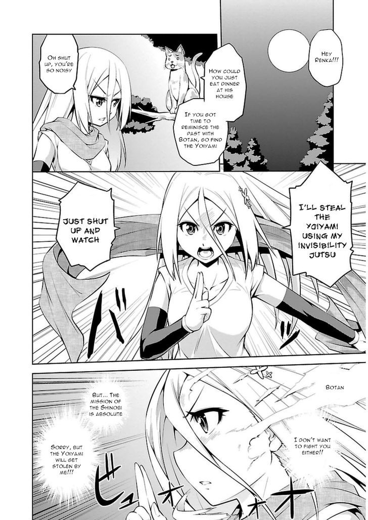 Ninkoi - Karenbo Hichou Chapter 8 #16