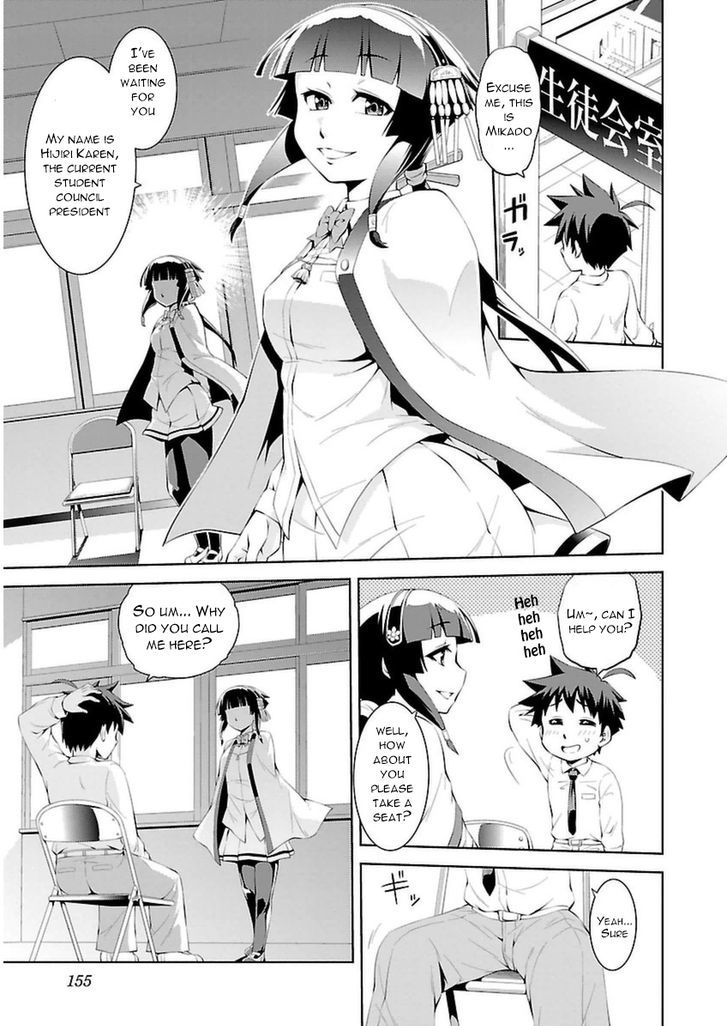 Ninkoi - Karenbo Hichou Chapter 5 #9