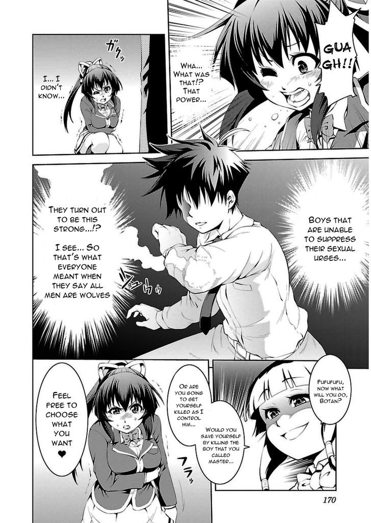 Ninkoi - Karenbo Hichou Chapter 5 #24